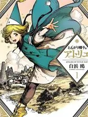 明星大侦探 综艺海报